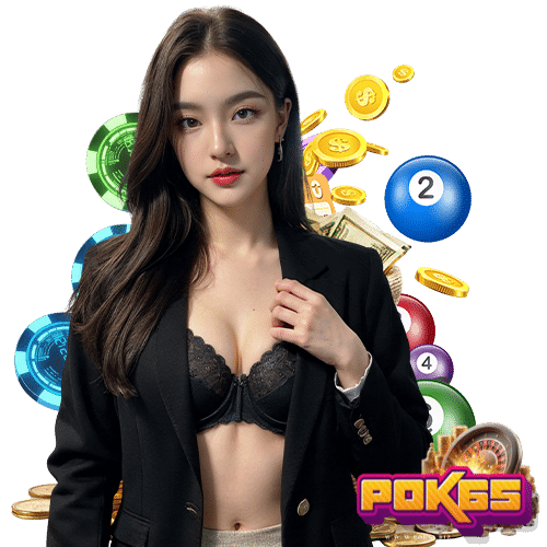 pok65 ฝาก ถอนไม่อั้น